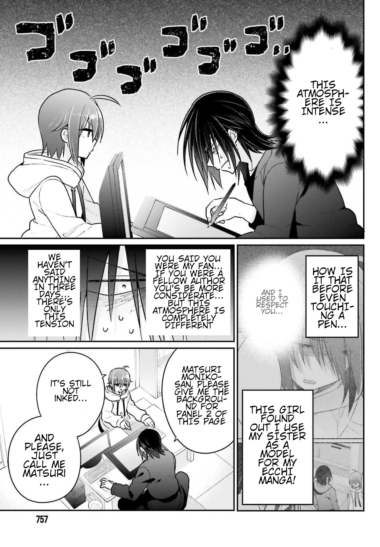 Brother and Sister Doing What They Really Want to Do Chapter 7 page 7 - Chapter 7: Page 7