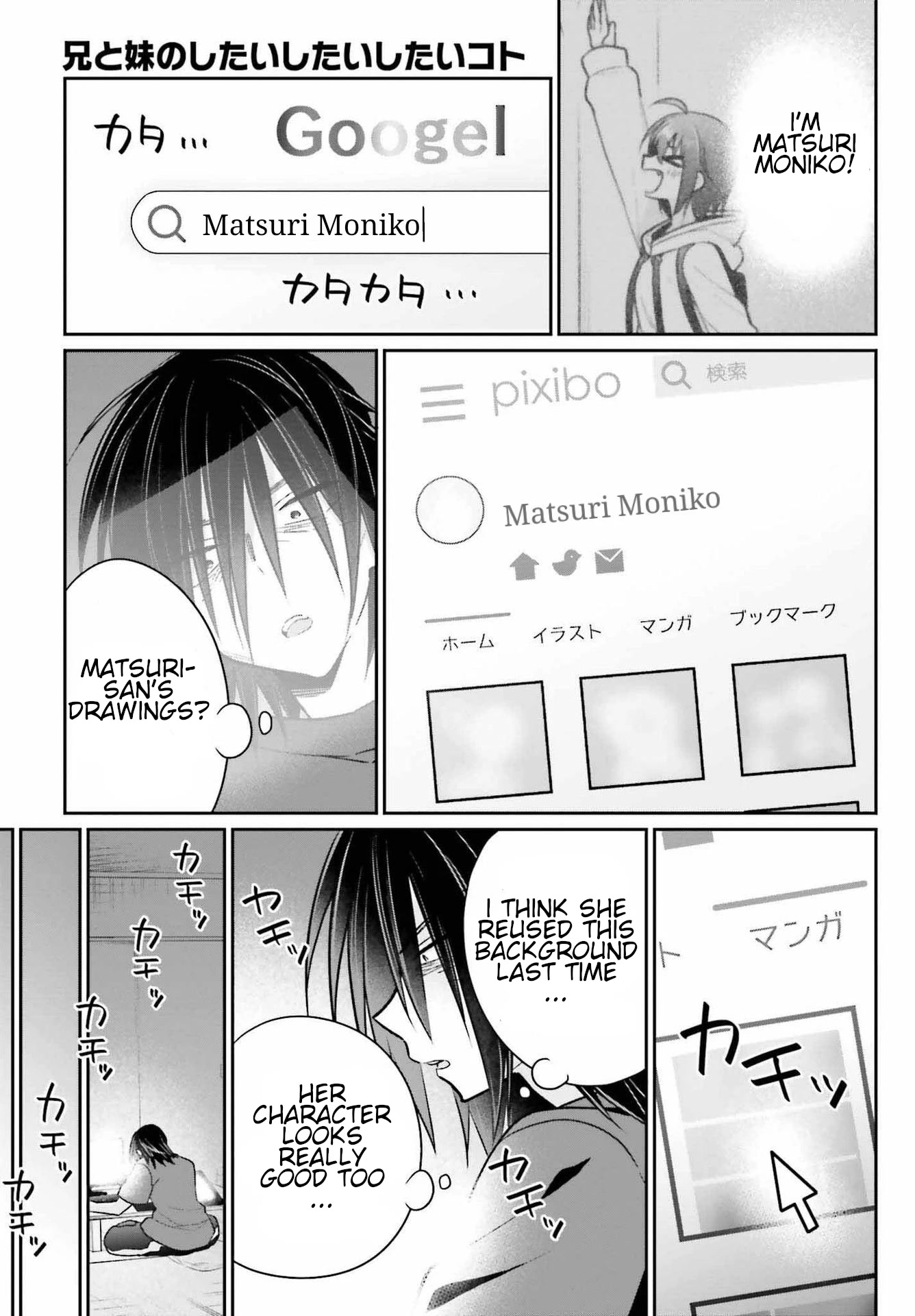 Brother and Sister Doing What They Really Want to Do Chapter 8 page 10 - Chapter 8: Page 8