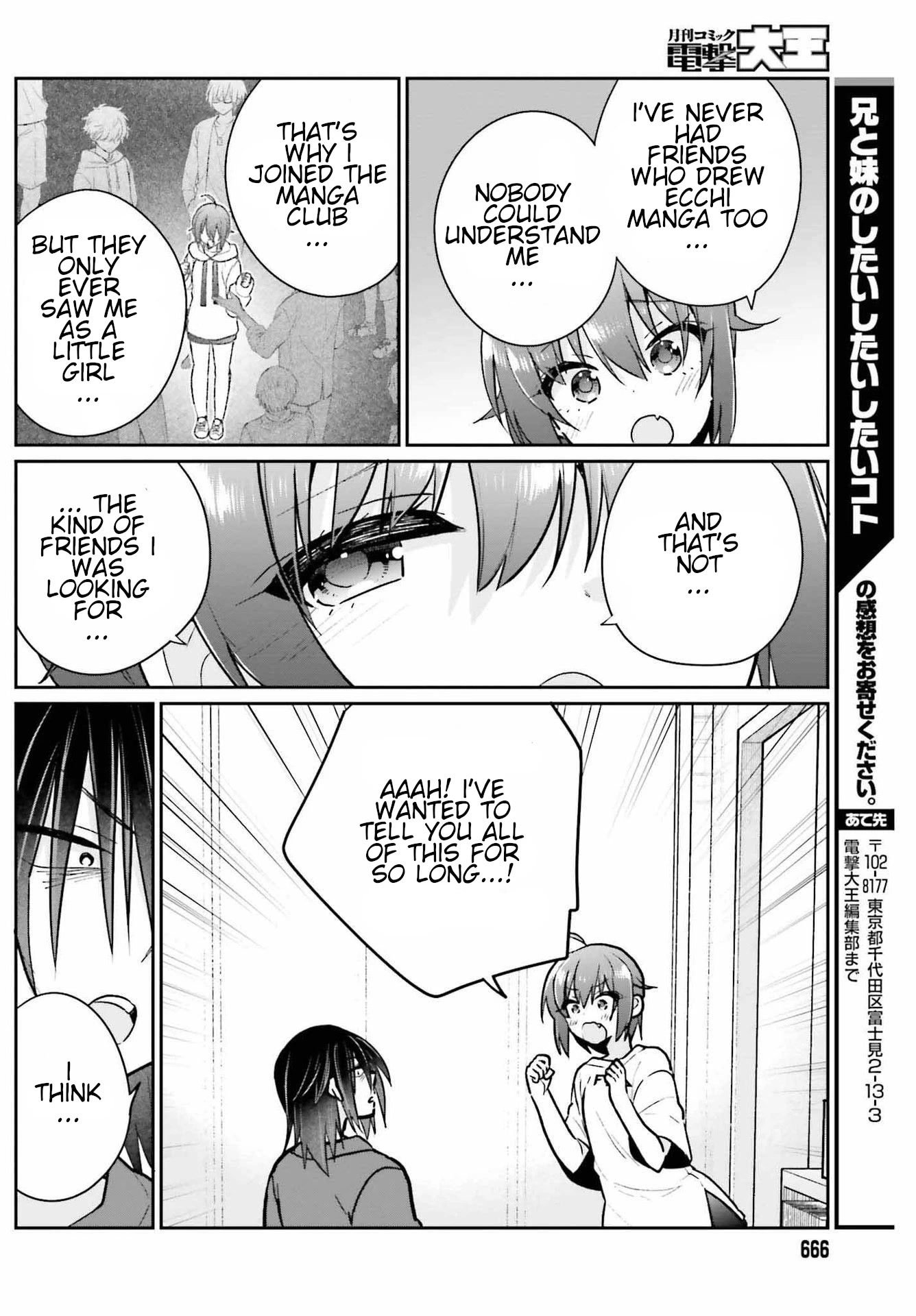 Brother and Sister Doing What They Really Want to Do Chapter 8 page 15 - Chapter 8: Page 8
