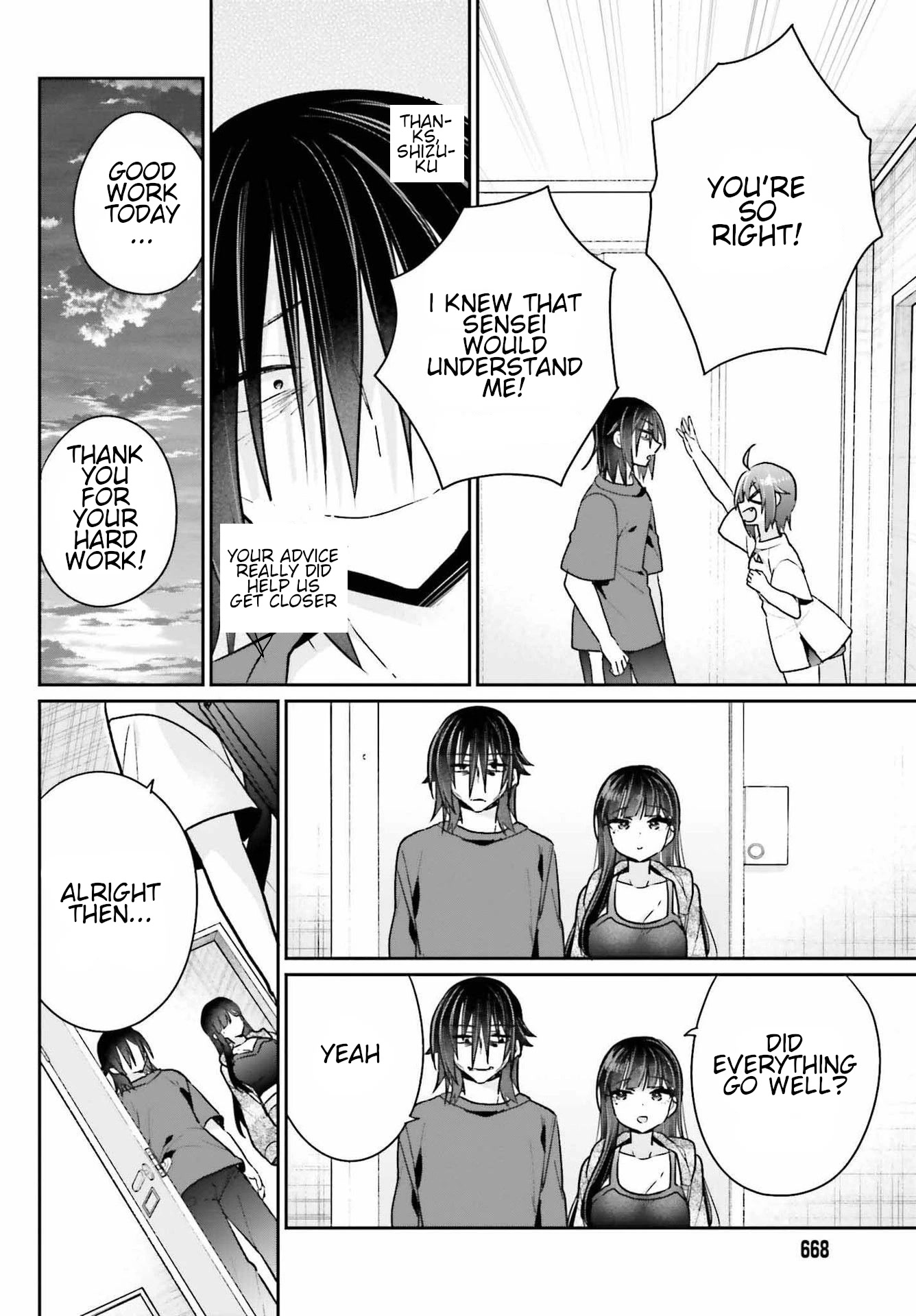 Brother and Sister Doing What They Really Want to Do Chapter 8 page 17 - Chapter 8: Page 8