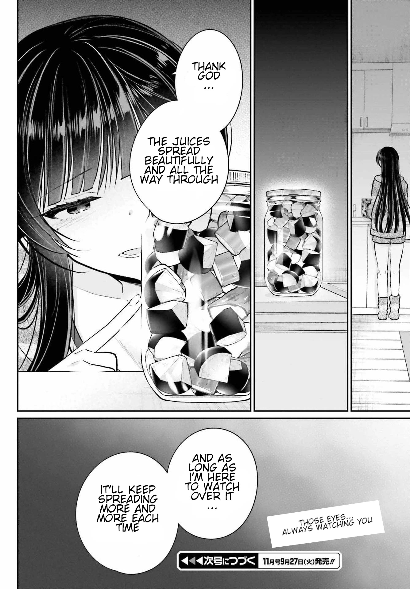 Brother and Sister Doing What They Really Want to Do Chapter 8 page 19 - Chapter 8: Page 8