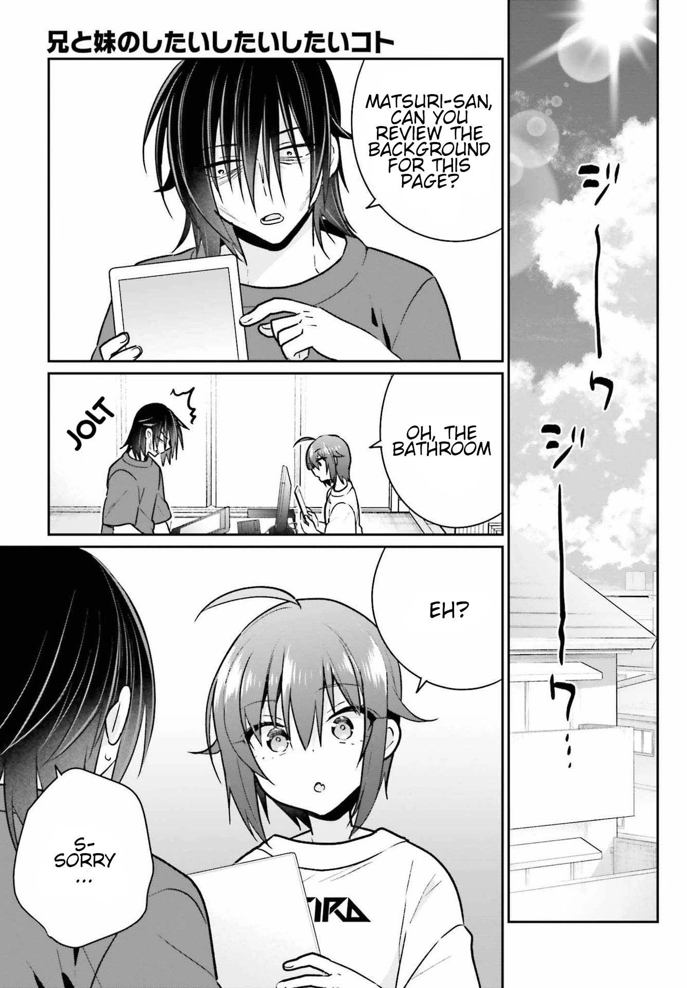 Brother and Sister Doing What They Really Want to Do Chapter 8 page 2 - Chapter 8: Page 8
