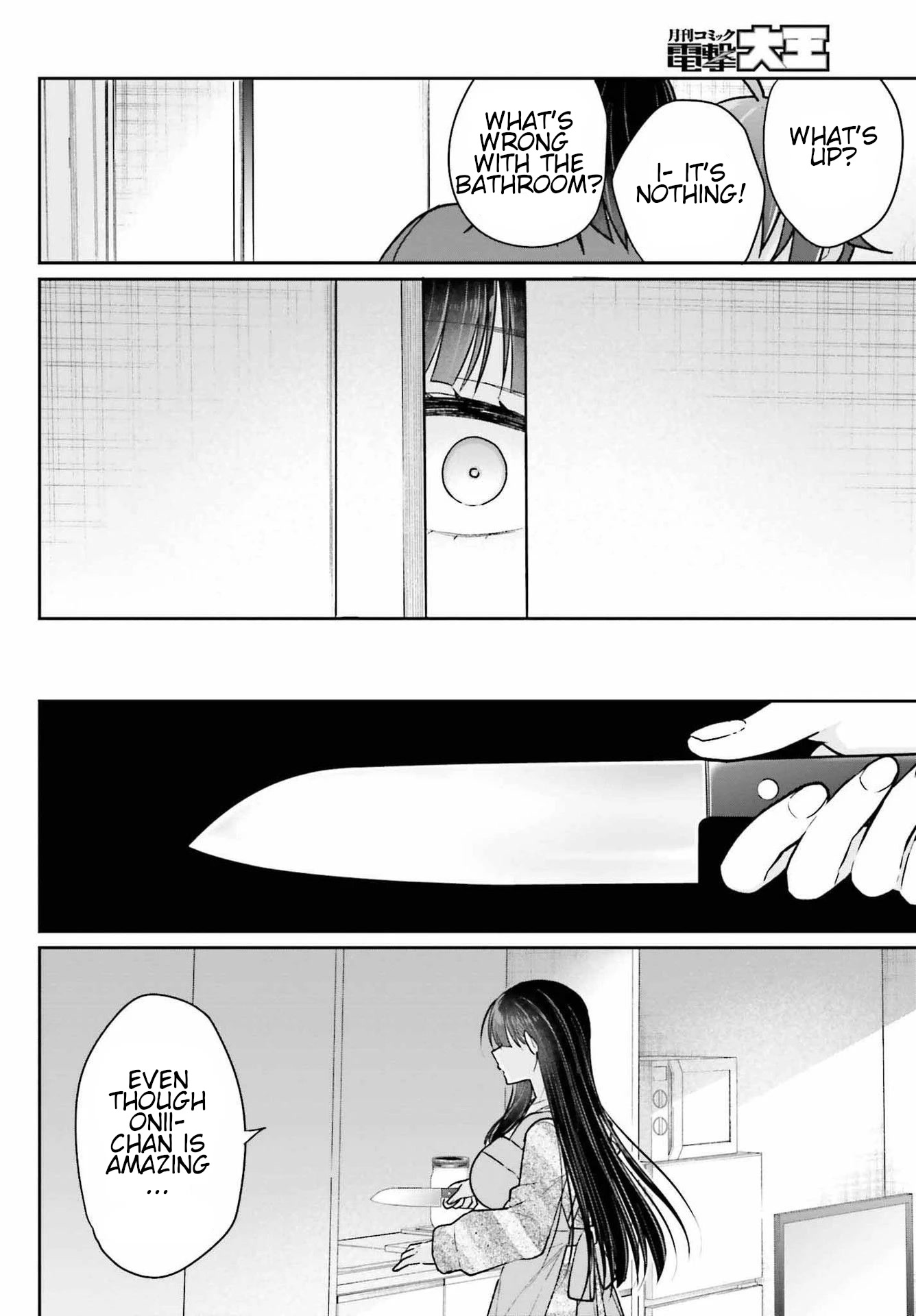 Brother and Sister Doing What They Really Want to Do Chapter 8 page 3 - Chapter 8: Page 8