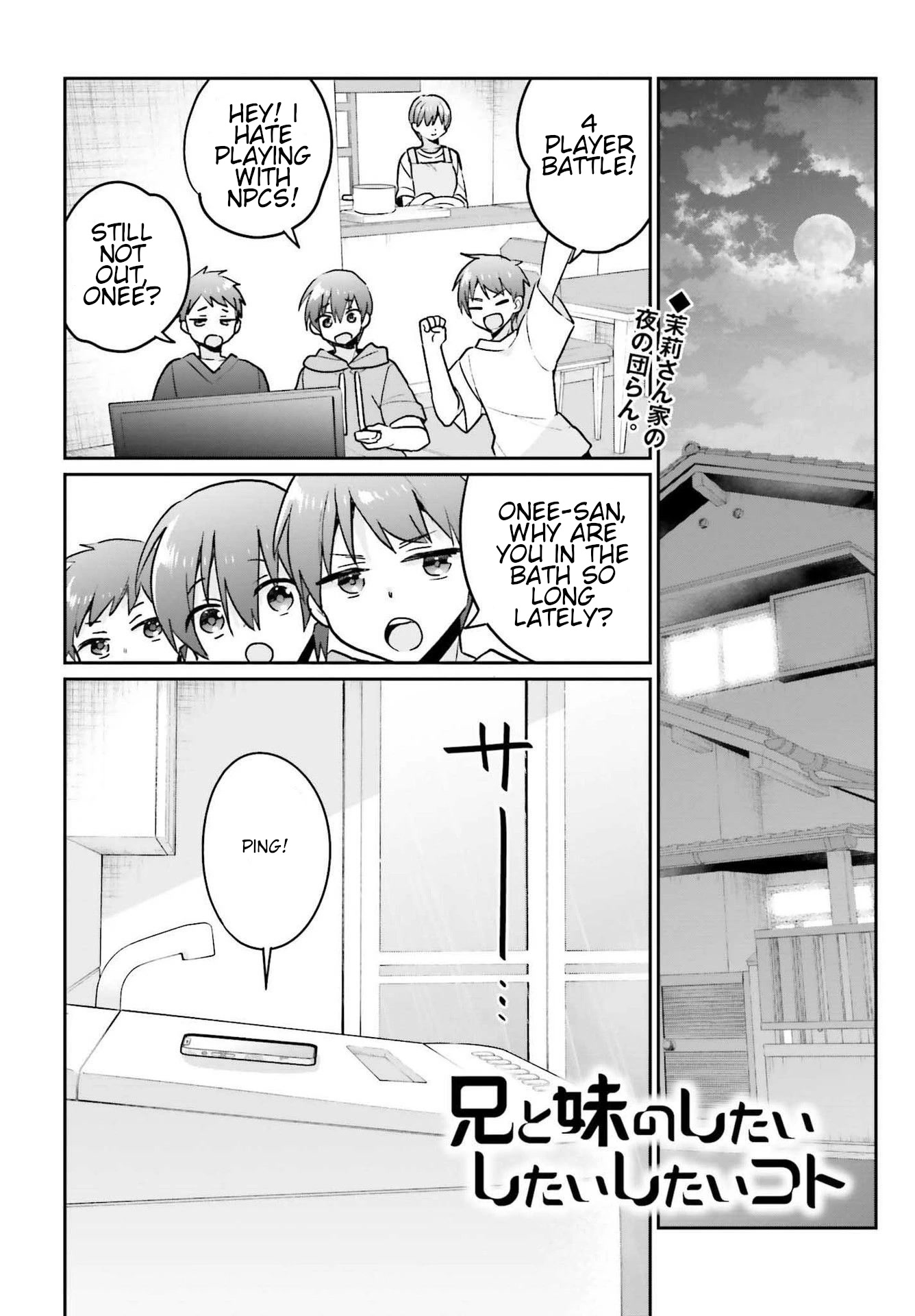 Brother and Sister Doing What They Really Want to Do Chapter 9 page 1 - Chapter 9: Page 9