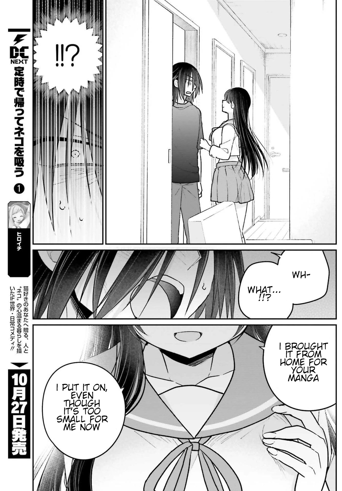 Brother and Sister Doing What They Really Want to Do Chapter 9 page 17 - Chapter 9: Page 9