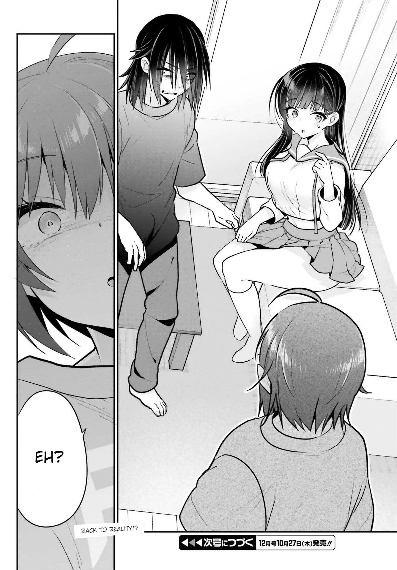 Brother and Sister Doing What They Really Want to Do Chapter 9 page 24 - Chapter 9: Page 9