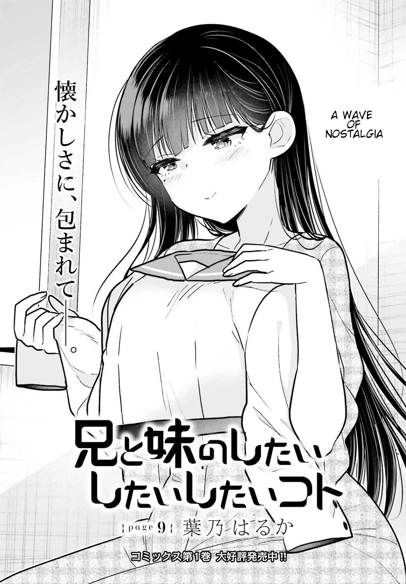 Brother and Sister Doing What They Really Want to Do Chapter 9 page 3 - Chapter 9: Page 9