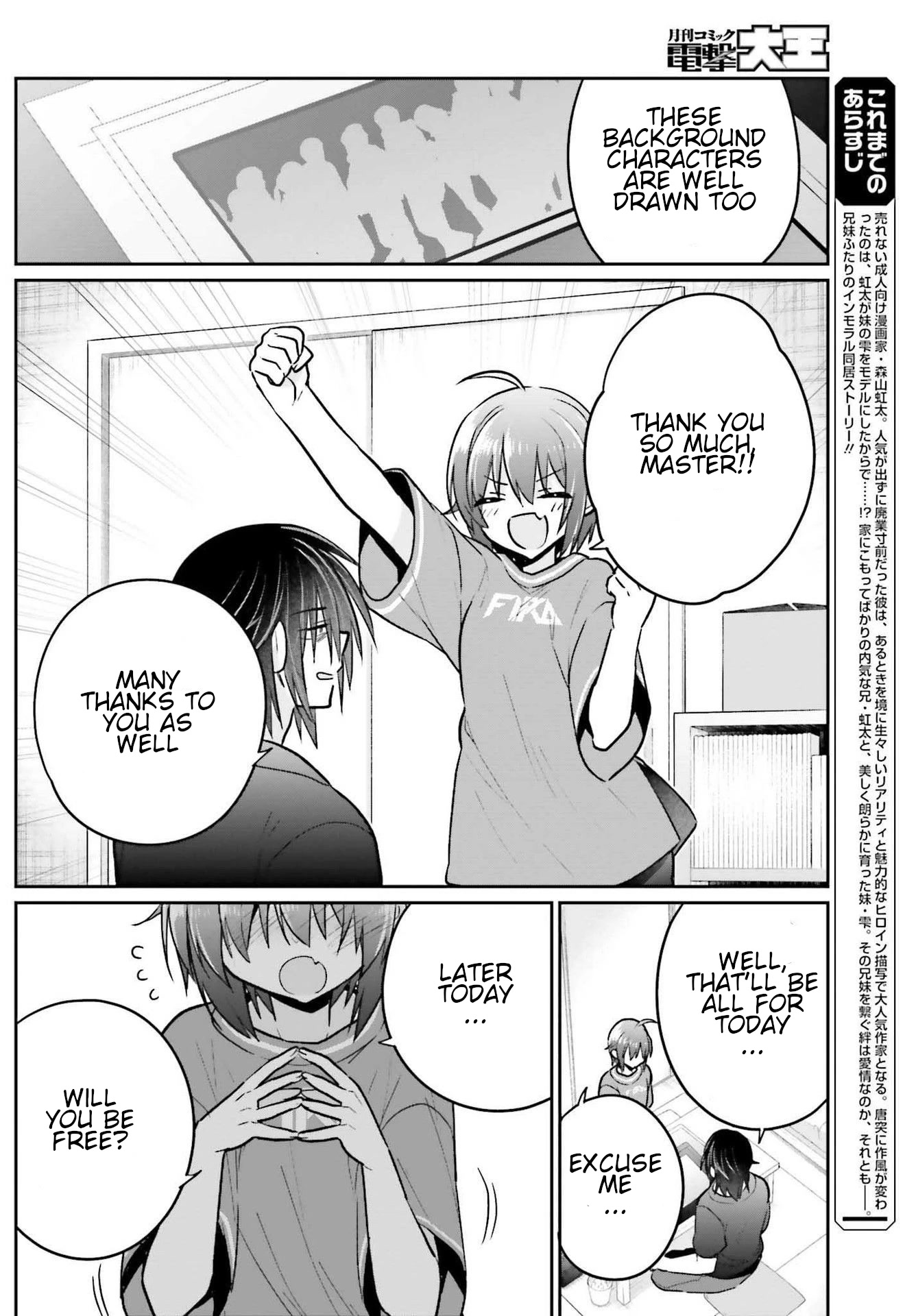 Brother and Sister Doing What They Really Want to Do Chapter 9 page 4 - Chapter 9: Page 9