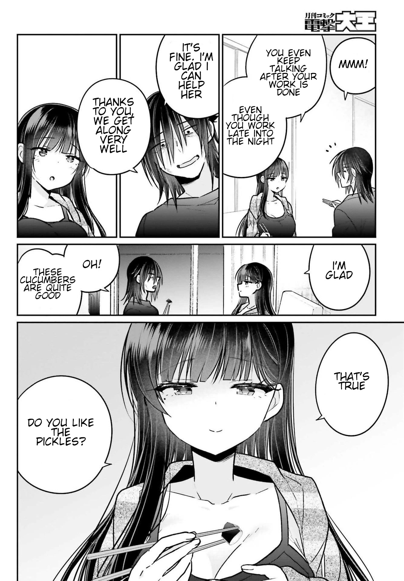 Brother and Sister Doing What They Really Want to Do Chapter 9 page 6 - Chapter 9: Page 9