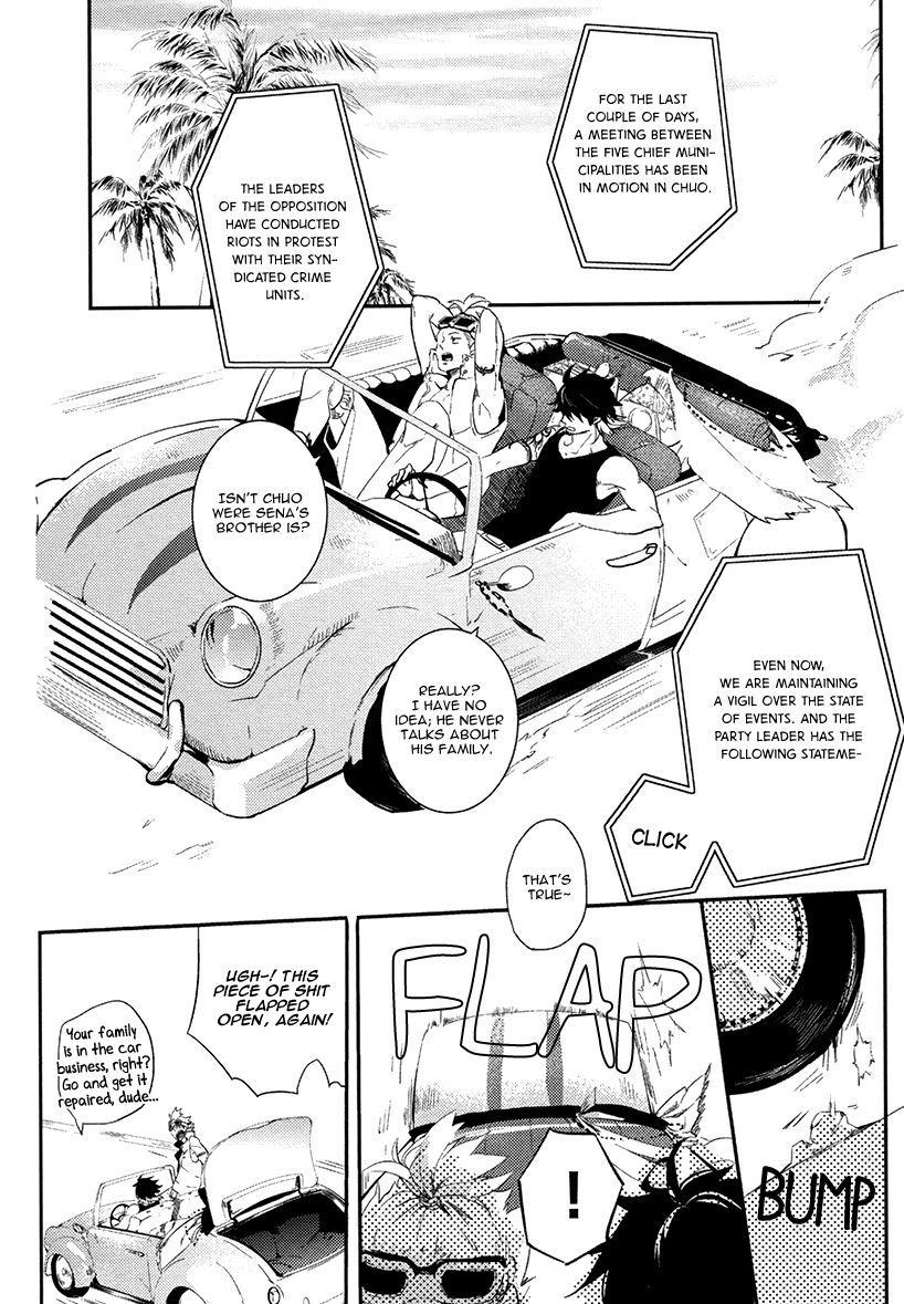 Brother Auto Spot Chapter 1 page 11 - Chapter 1