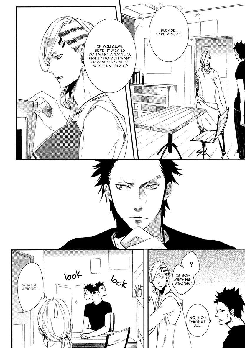 Brother Auto Spot Chapter 1 page 15 - Chapter 1