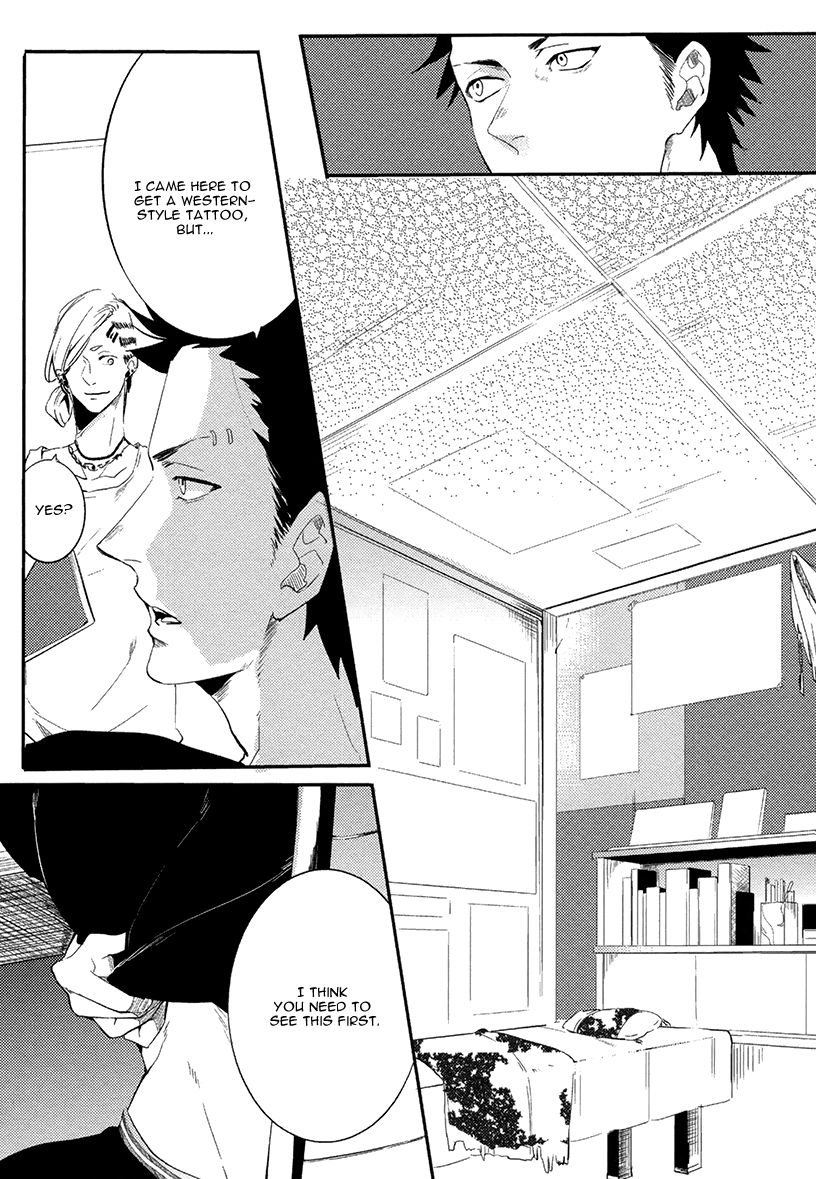 Brother Auto Spot Chapter 1 page 16 - Chapter 1