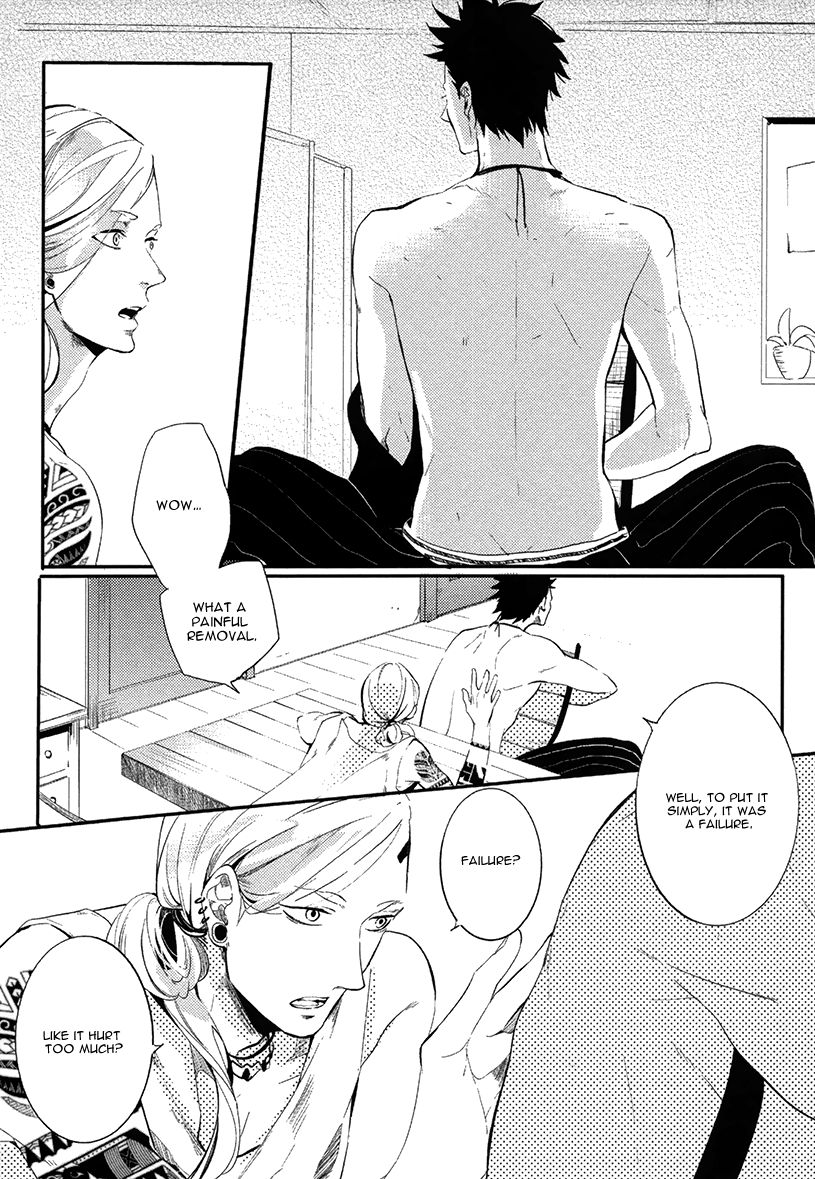Brother Auto Spot Chapter 1 page 17 - Chapter 1