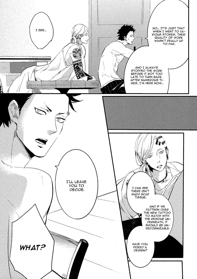 Brother Auto Spot Chapter 1 page 18 - Chapter 1