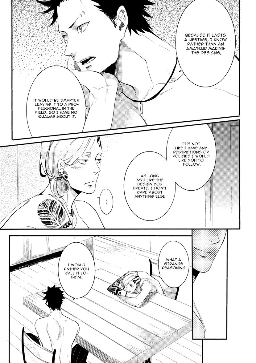 Brother Auto Spot Chapter 1 page 20 - Chapter 1