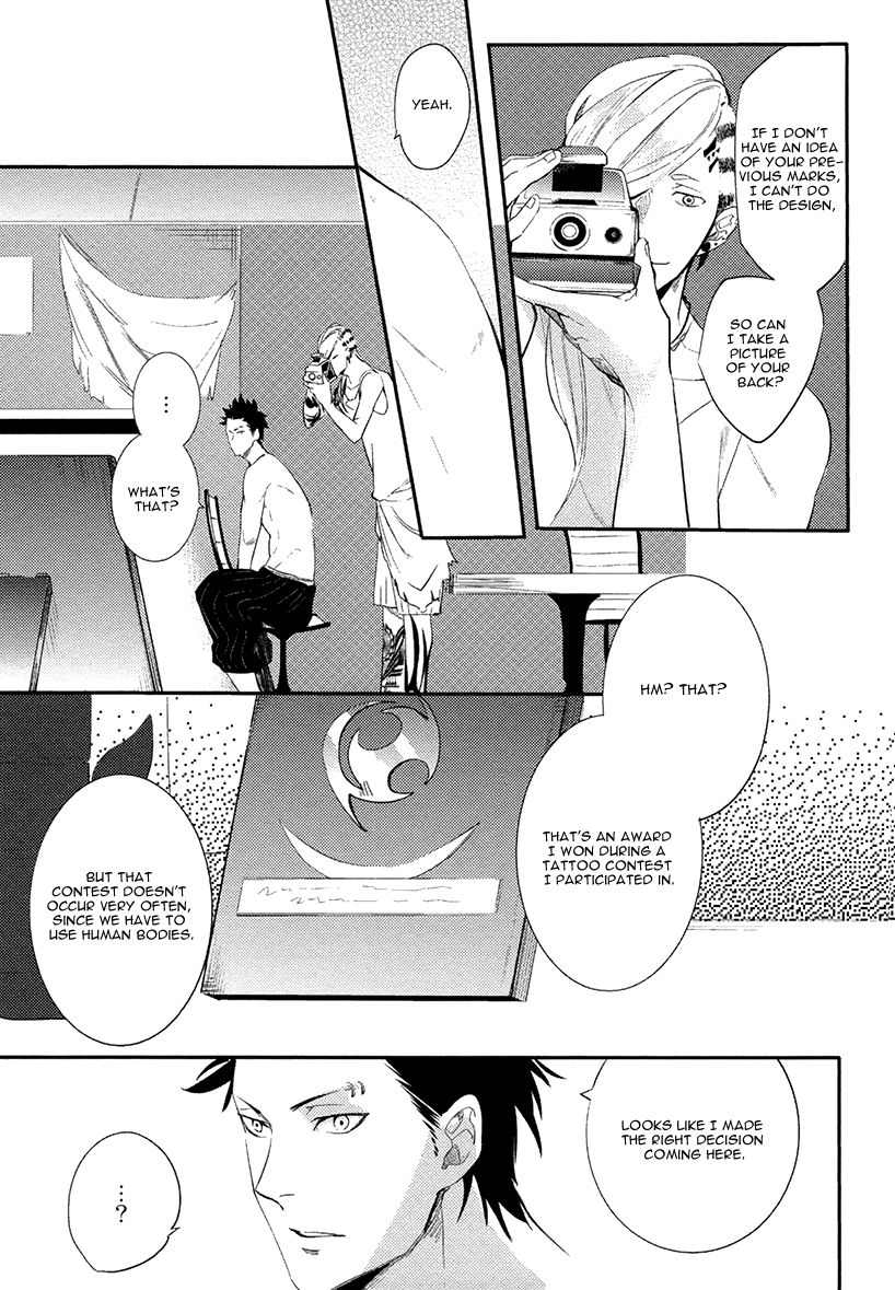 Brother Auto Spot Chapter 1 page 22 - Chapter 1
