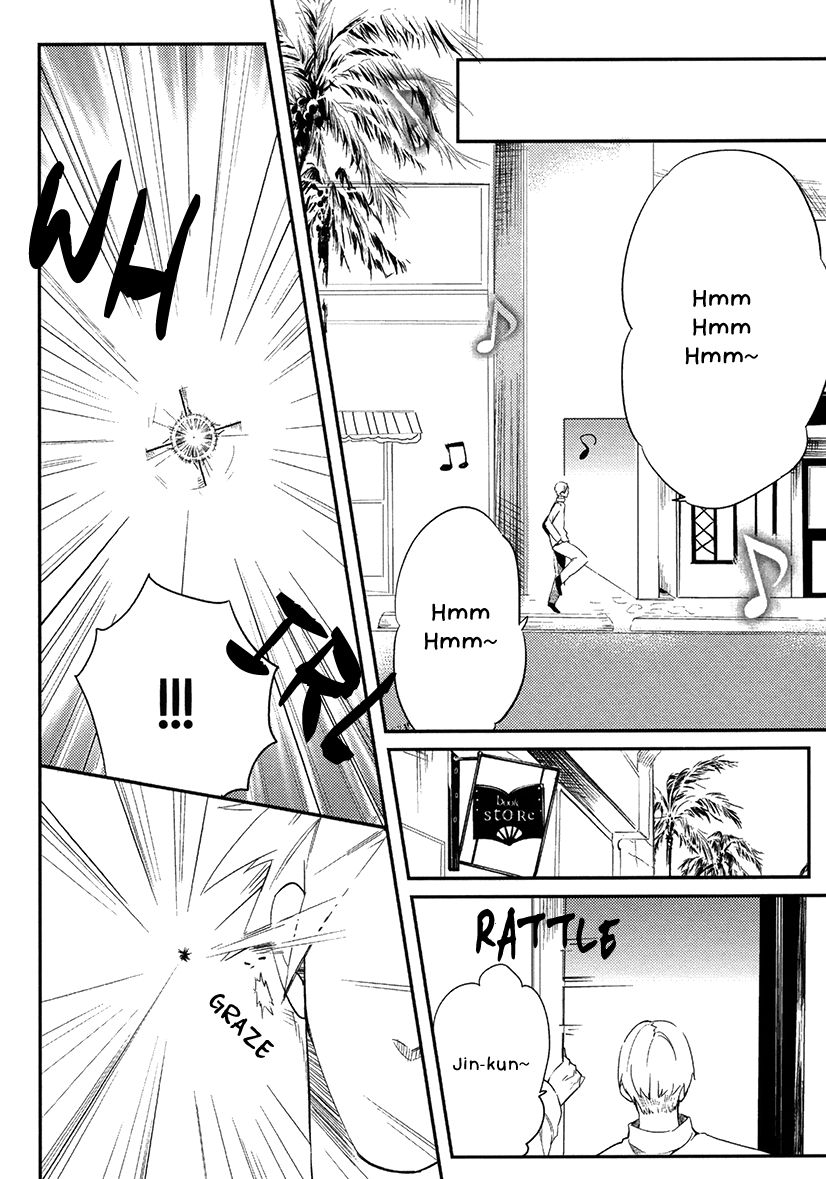 Brother Auto Spot Chapter 1 page 31 - Chapter 1