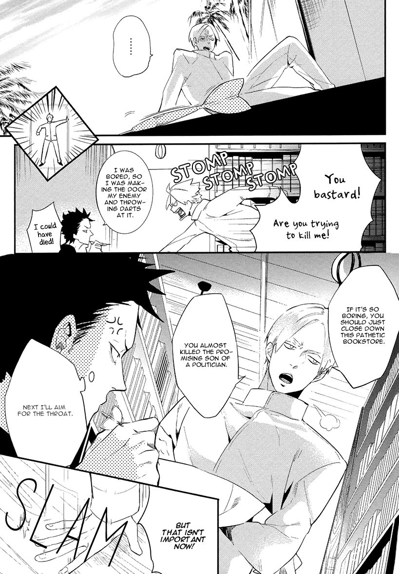Brother Auto Spot Chapter 1 page 32 - Chapter 1