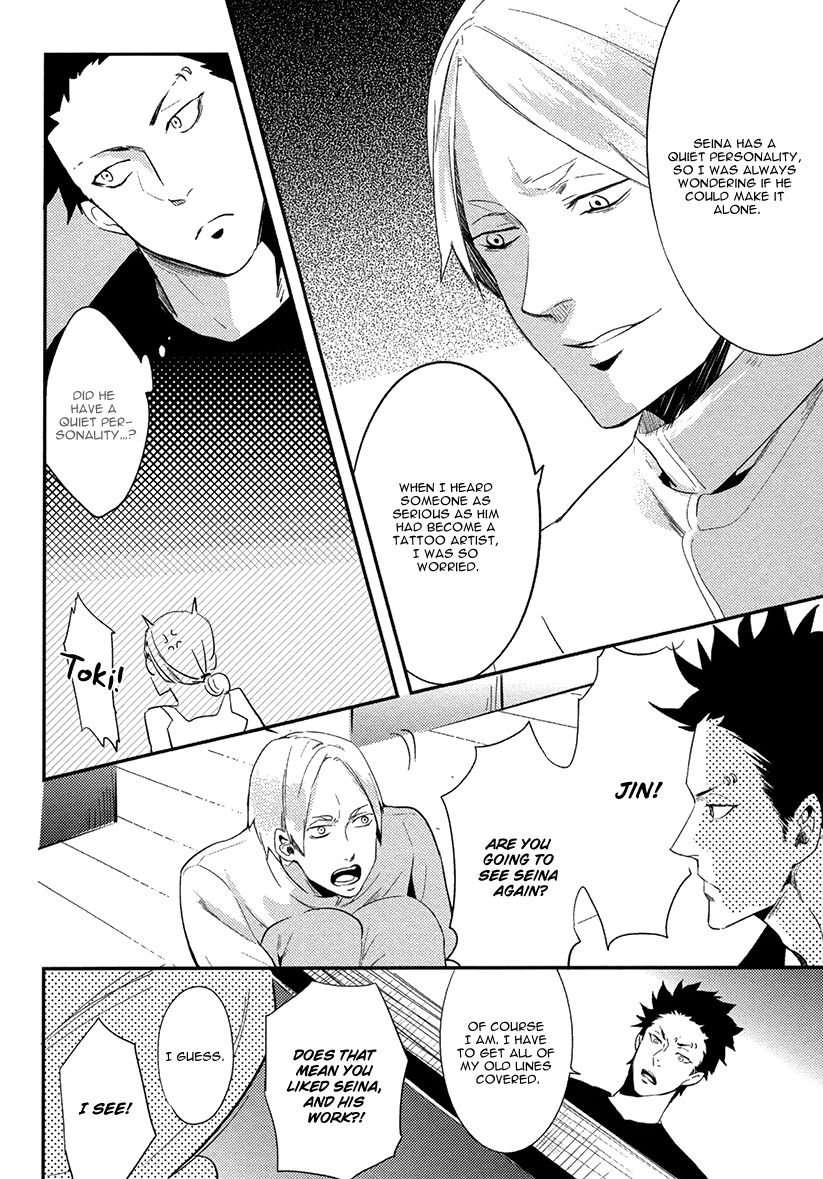 Brother Auto Spot Chapter 1 page 37 - Chapter 1