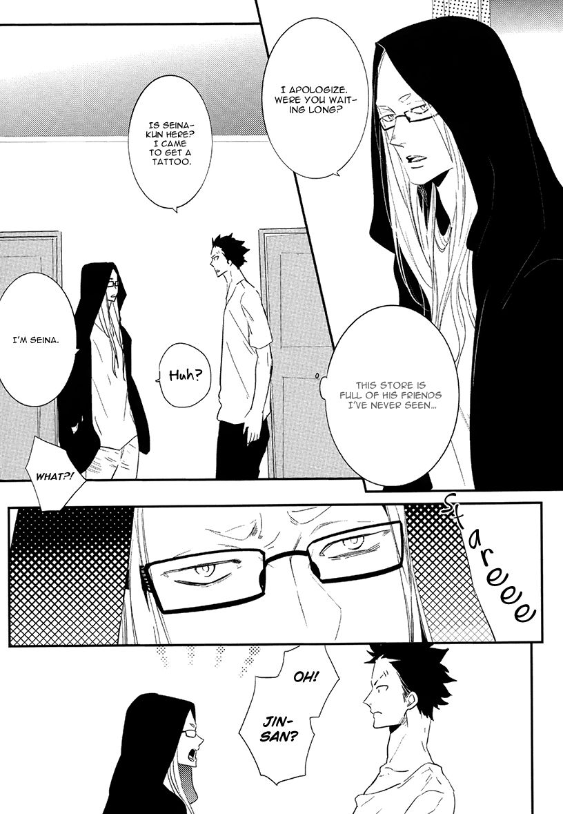 Brother Auto Spot Chapter 2 page 9 - Chapter 2