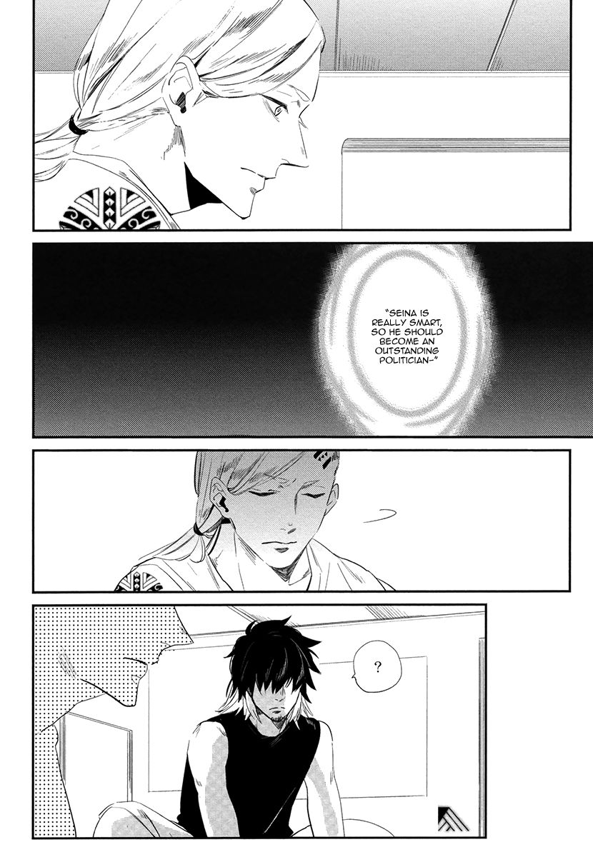 Brother Auto Spot Chapter 3 page 10 - Chapter 3
