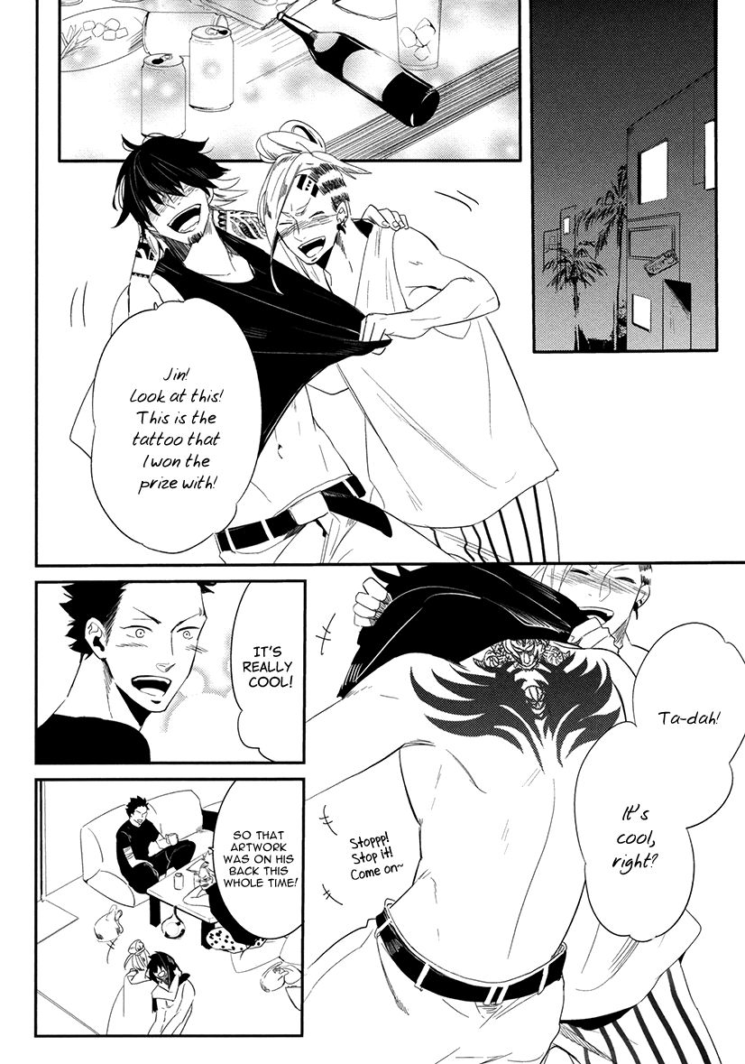 Brother Auto Spot Chapter 3 page 12 - Chapter 3