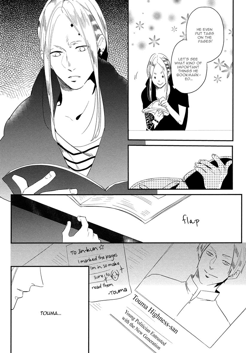 Brother Auto Spot Chapter 3 page 26 - Chapter 3