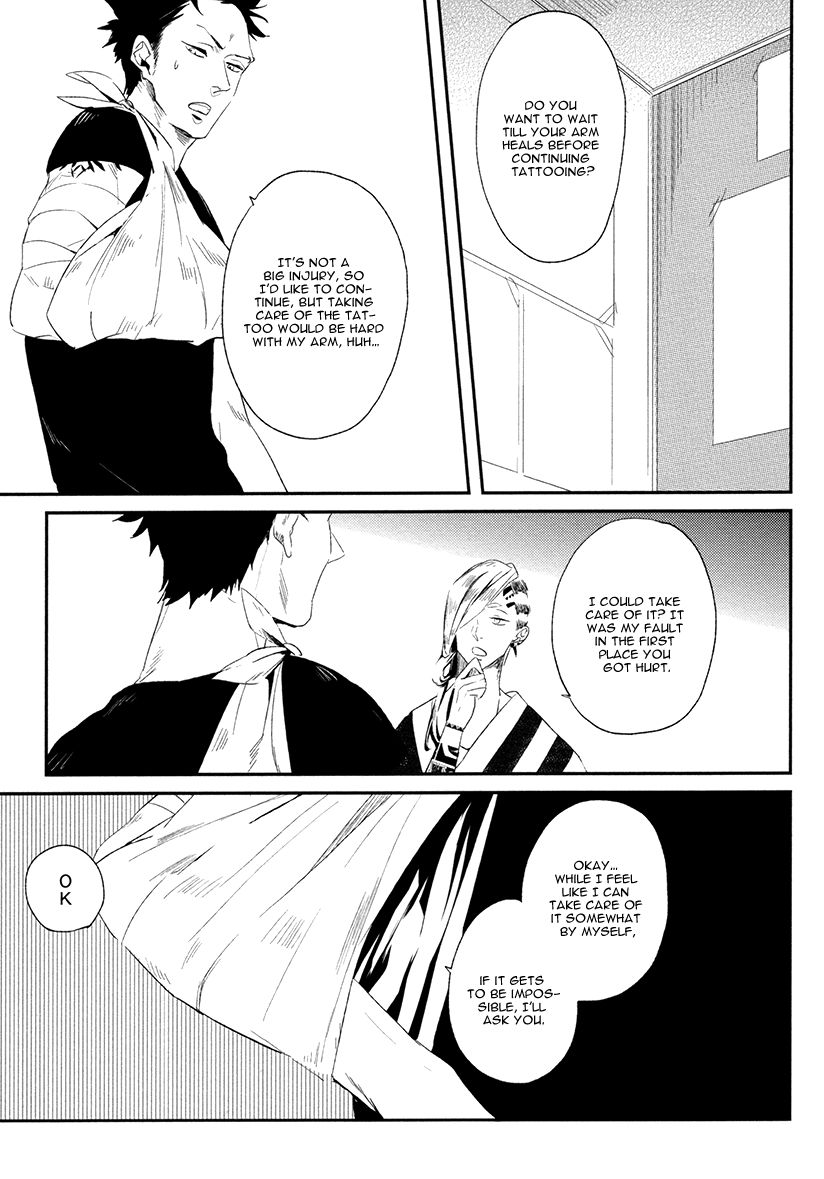 Brother Auto Spot Chapter 3 page 7 - Chapter 3