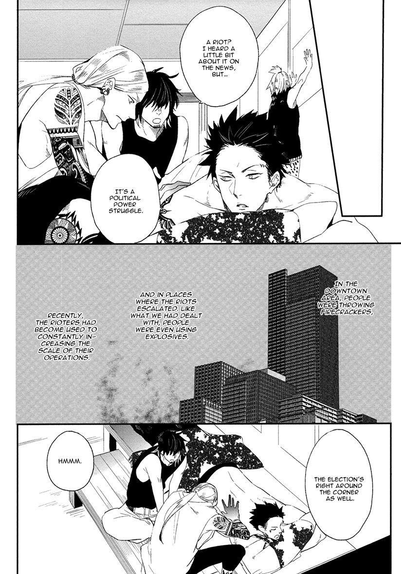 Brother Auto Spot Chapter 3 page 8 - Chapter 3