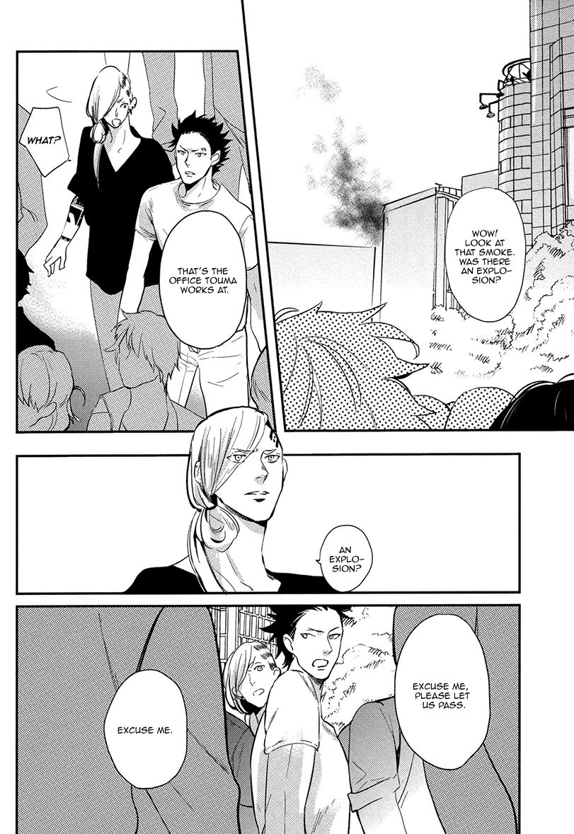 Brother Auto Spot Chapter 4 page 15 - Chapter 4