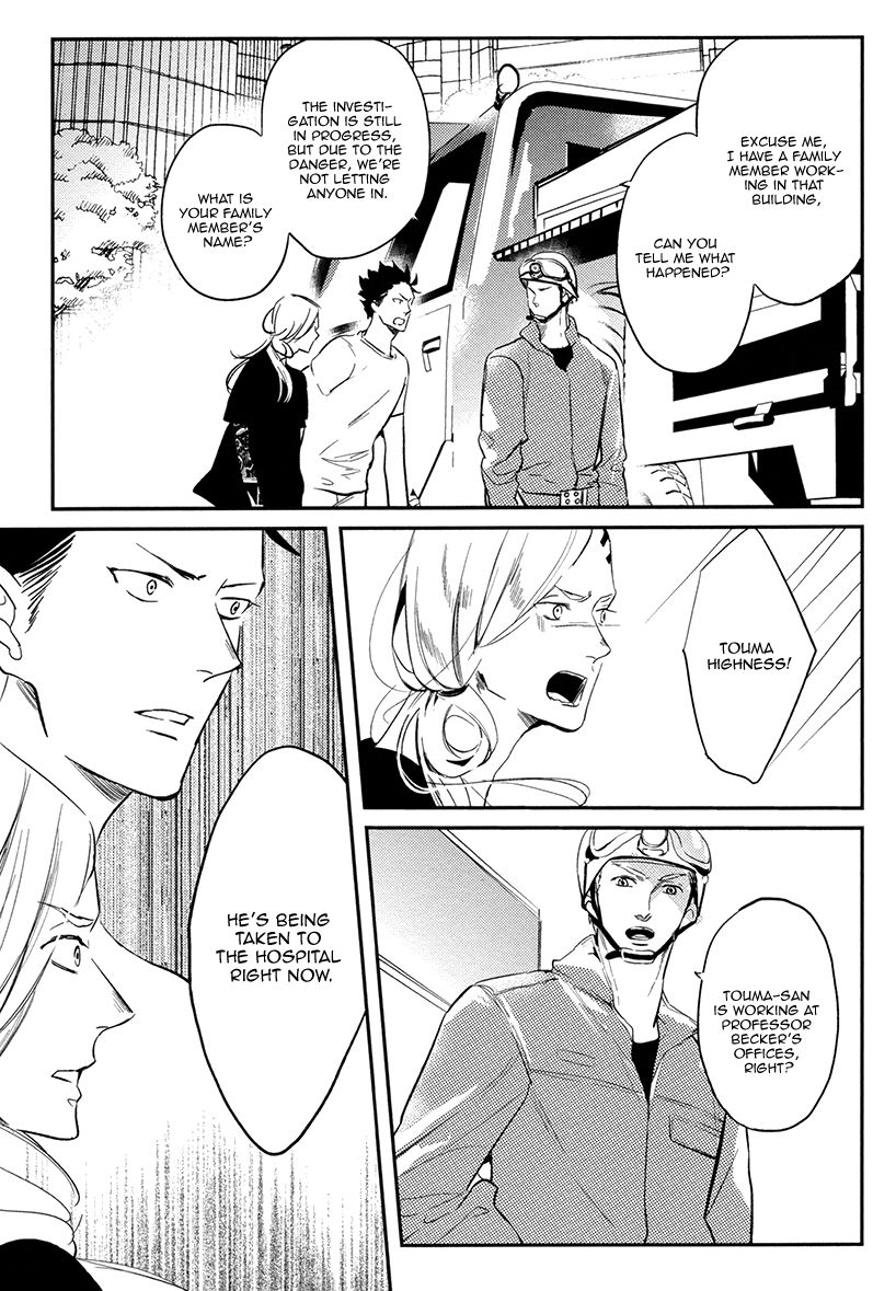 Brother Auto Spot Chapter 4 page 16 - Chapter 4