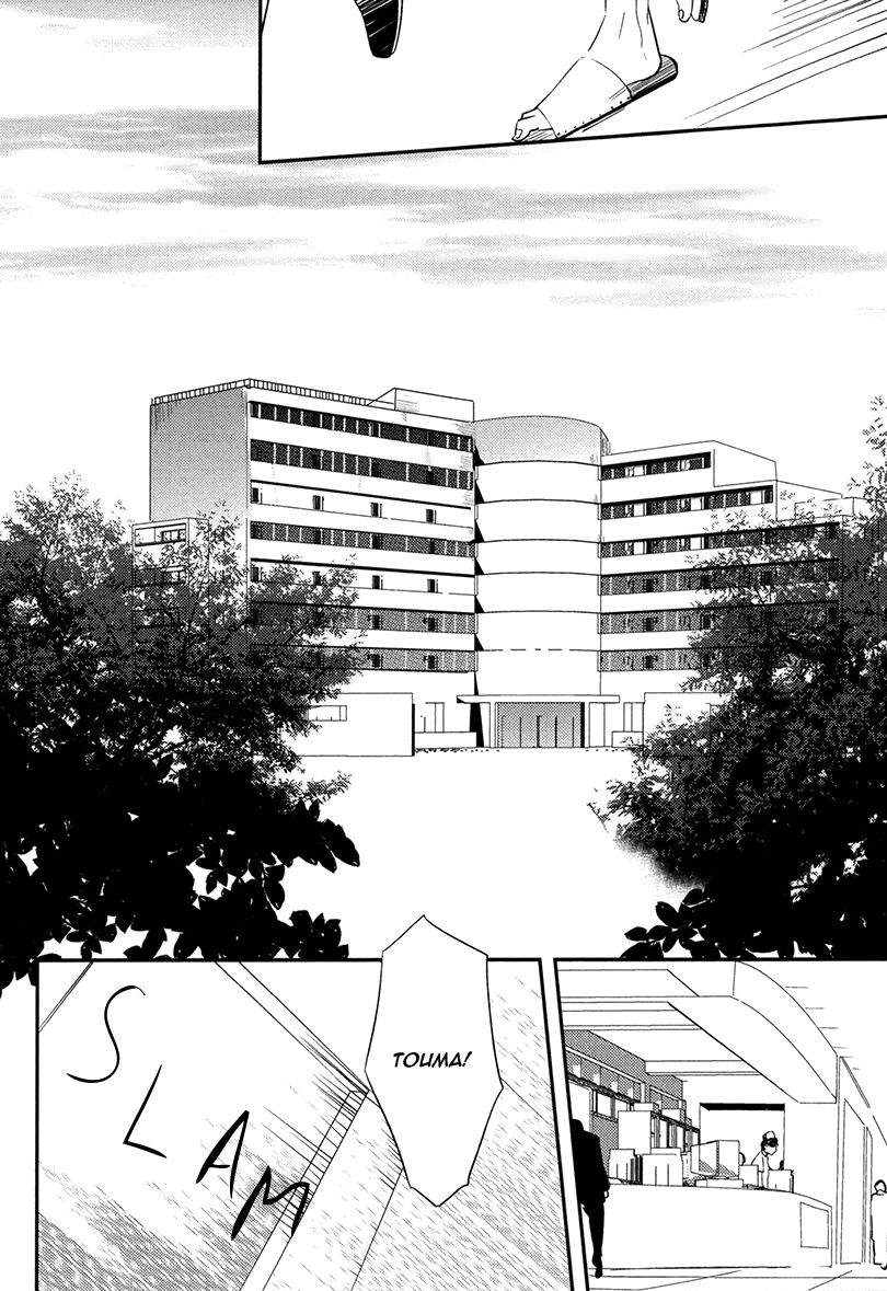 Brother Auto Spot Chapter 4 page 17 - Chapter 4