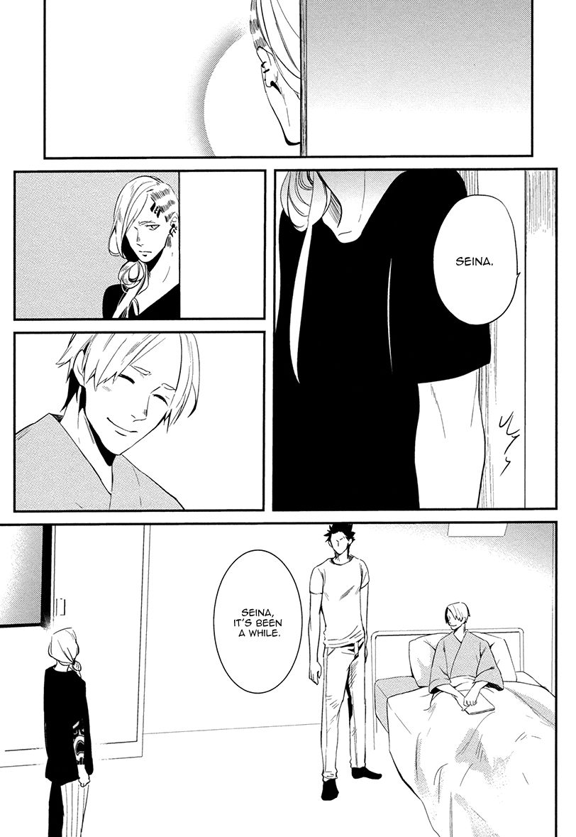 Brother Auto Spot Chapter 4 page 20 - Chapter 4