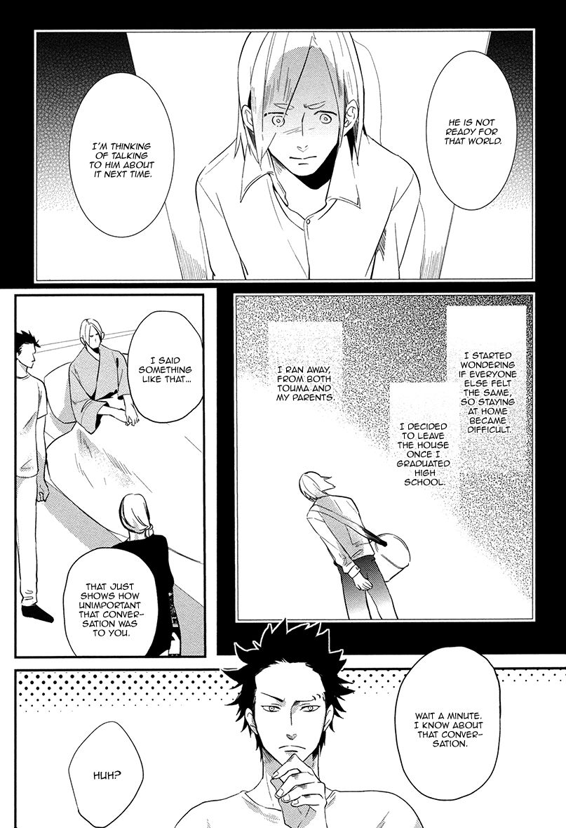 Brother Auto Spot Chapter 4 page 25 - Chapter 4
