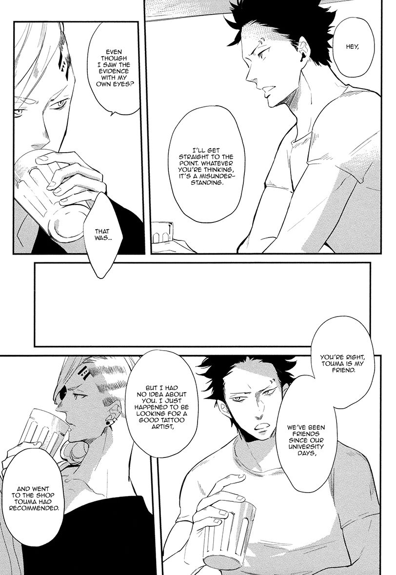 Brother Auto Spot Chapter 4 page 8 - Chapter 4