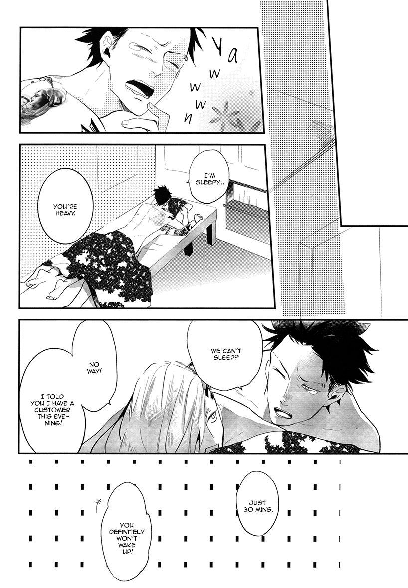 Brother Auto Spot Chapter 5.1 page 12 - Chapter 5.1