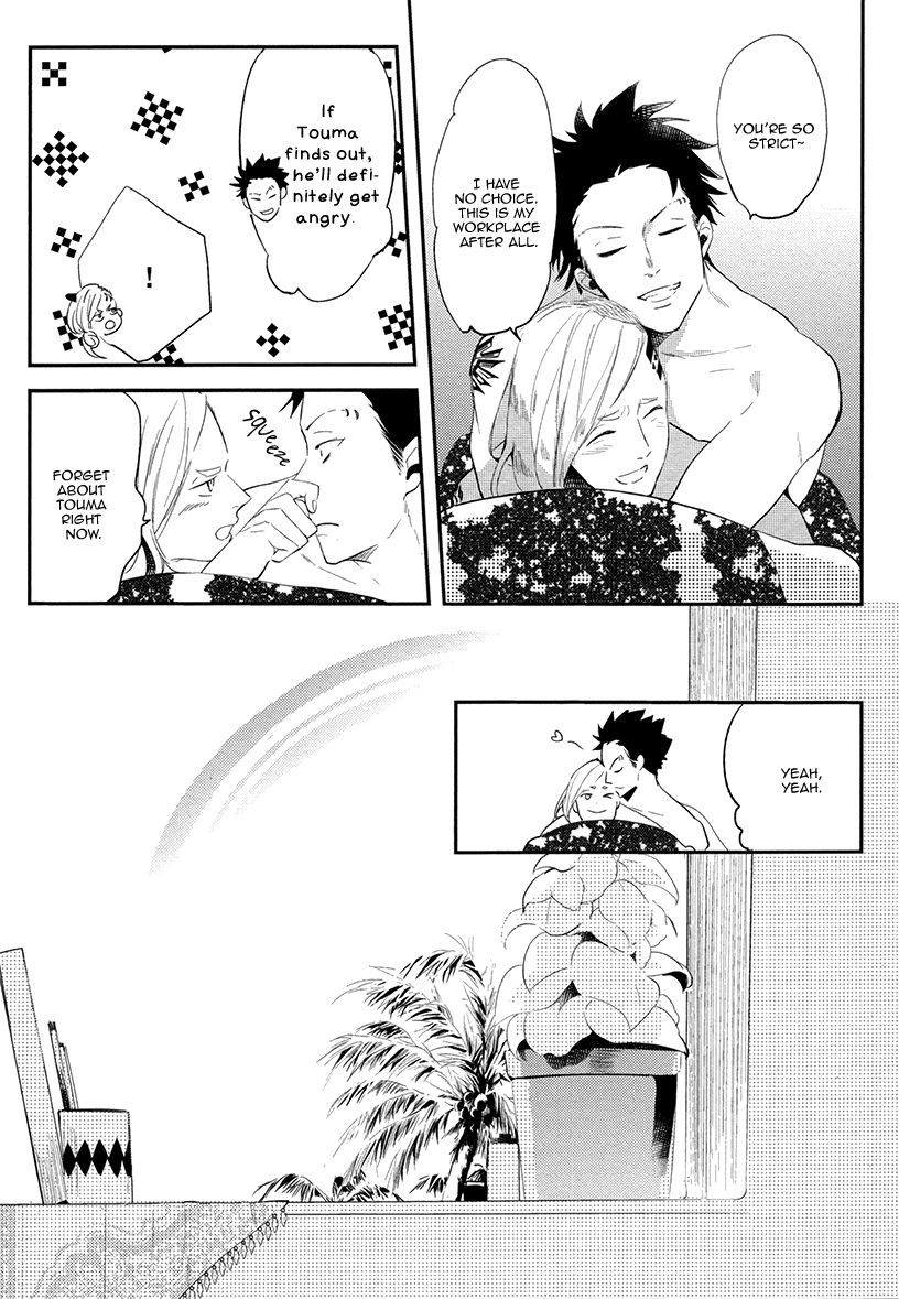 Brother Auto Spot Chapter 5.1 page 13 - Chapter 5.1