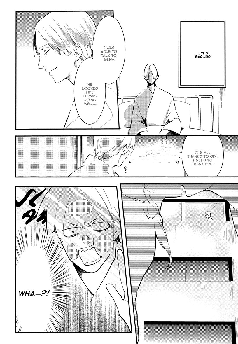 Brother Auto Spot Chapter 5.1 page 16 - Chapter 5.1