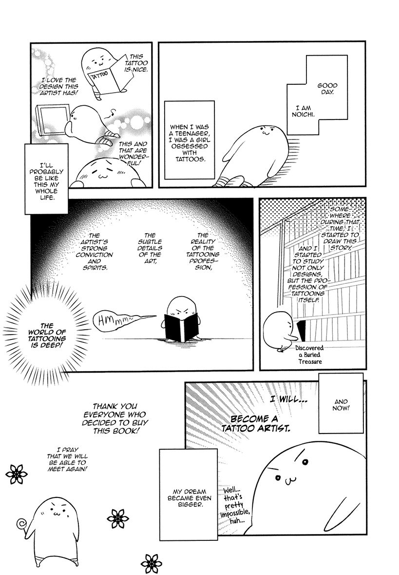 Brother Auto Spot Chapter 5.1 page 18 - Chapter 5.1