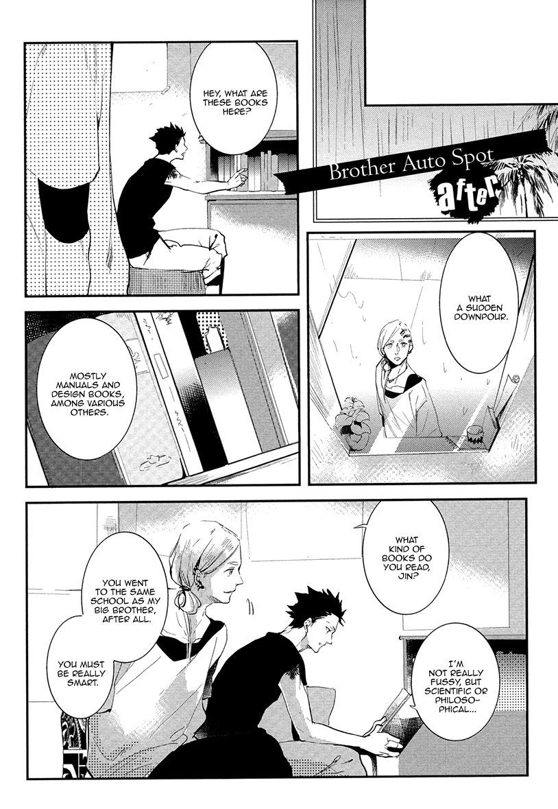 Brother Auto Spot Chapter 5.1 page 4 - Chapter 5.1