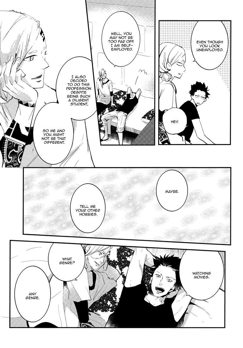 Brother Auto Spot Chapter 5.1 page 5 - Chapter 5.1