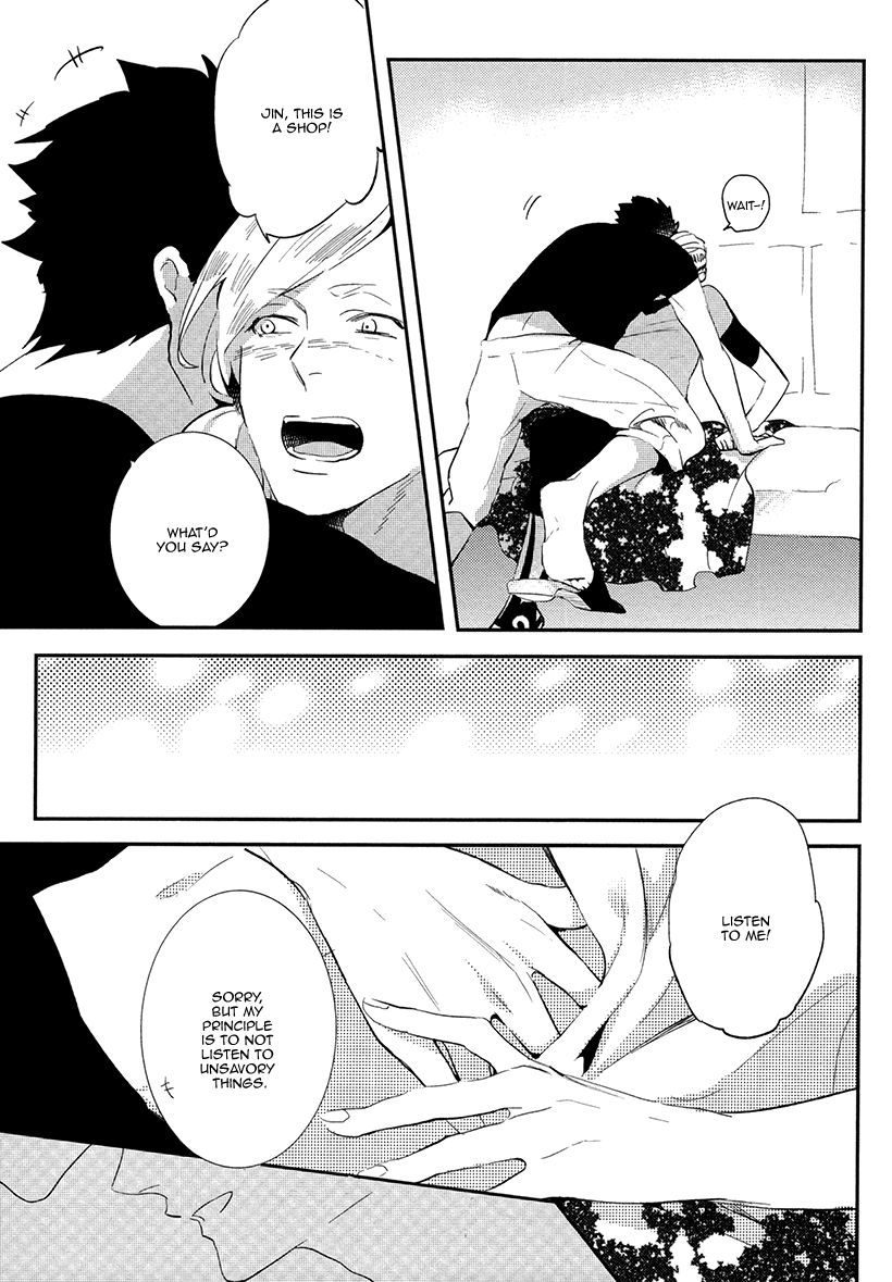 Brother Auto Spot Chapter 5.1 page 7 - Chapter 5.1