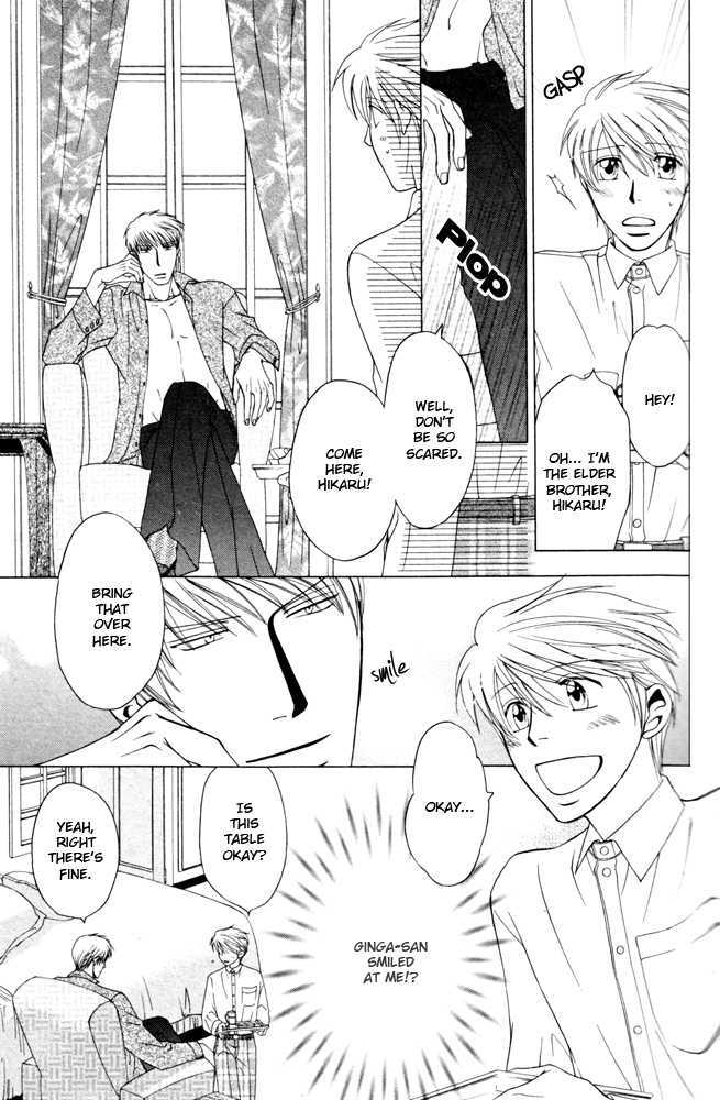 Brother & Brother Chapter 1 page 16 - Chapter 1