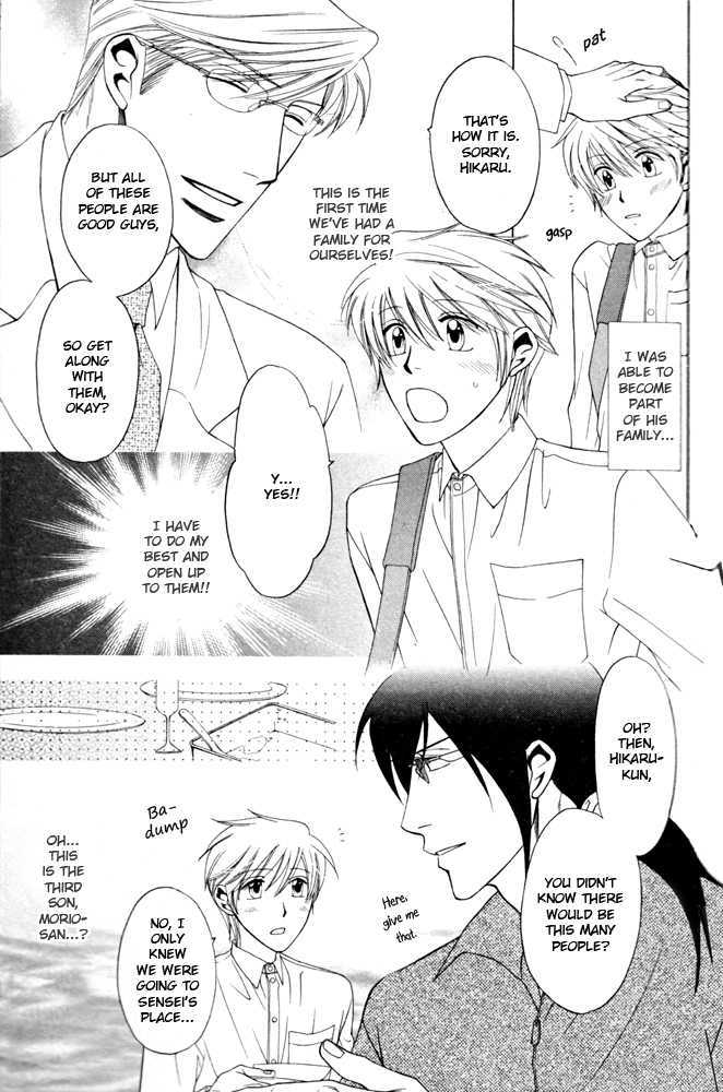 Brother & Brother Chapter 1 page 8 - Chapter 1
