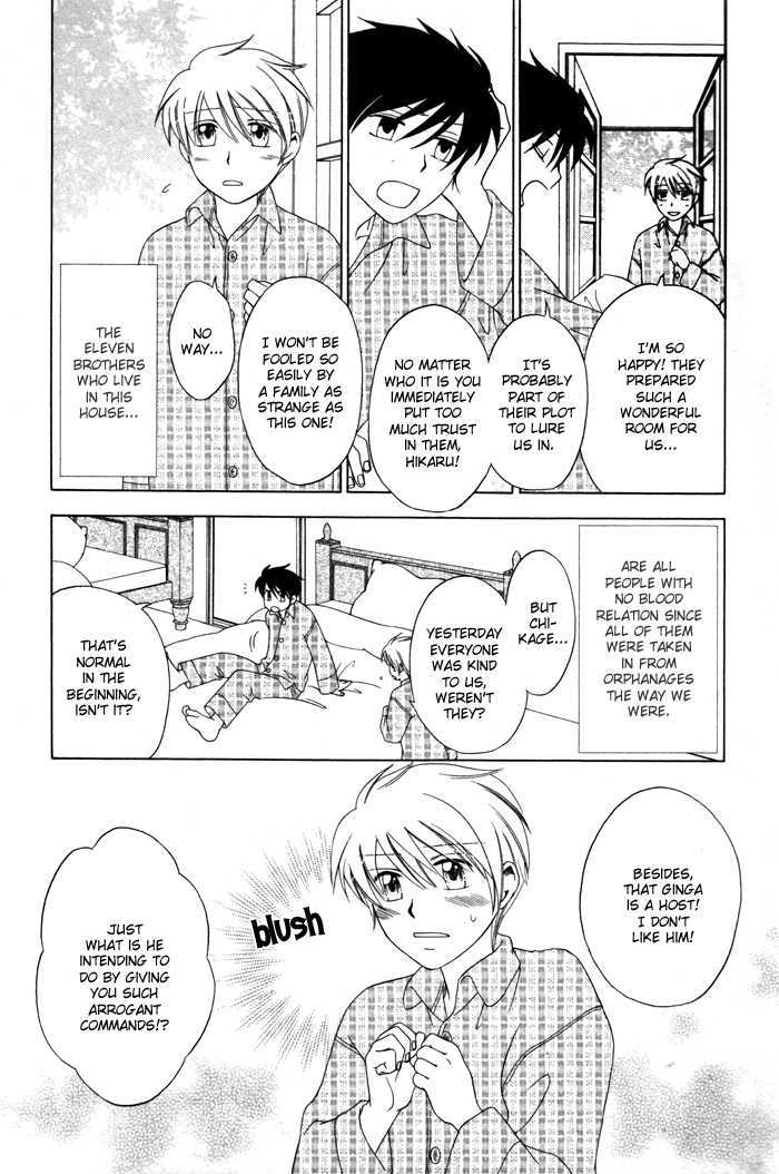 Brother & Brother Chapter 2 page 4 - Chapter 2 : Chapter 2-3
