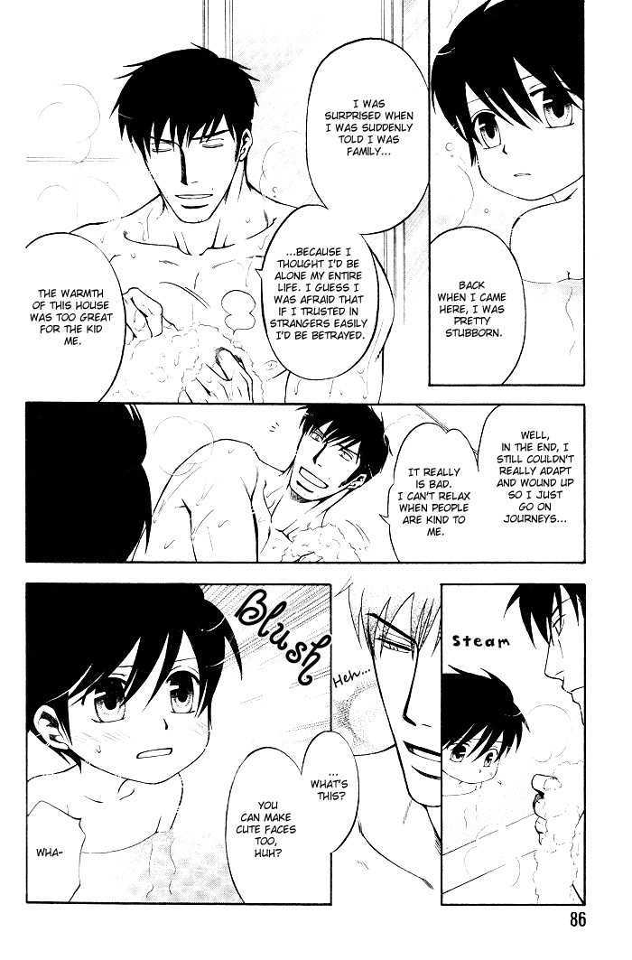Brother & Brother Chapter 5 page 17 - Chapter 5