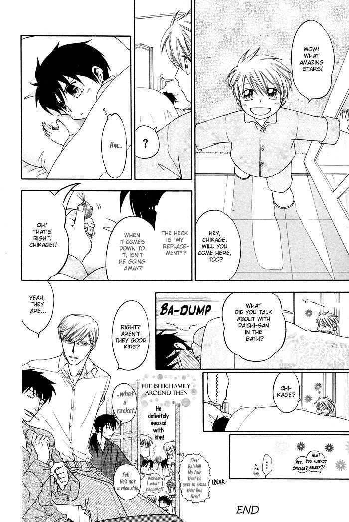 Brother & Brother Chapter 5 page 27 - Chapter 5