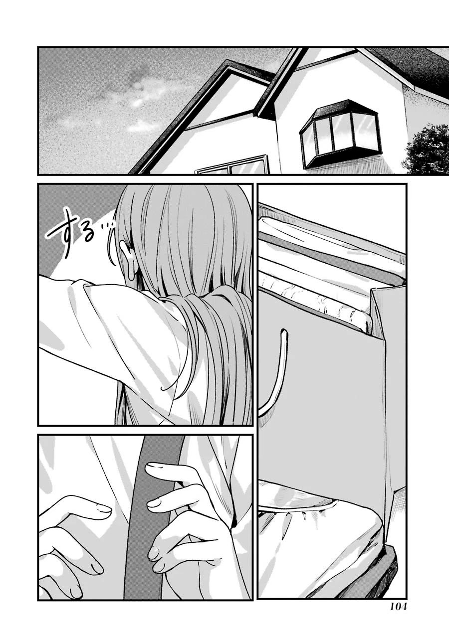 Brother for Rent Chapter 13 page 31 - Chapter 13