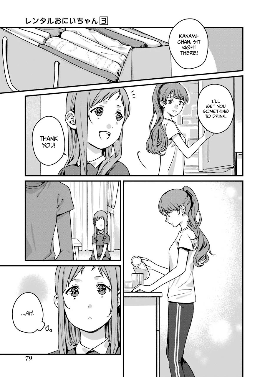 Brother for Rent Chapter 13 page 6 - Chapter 13