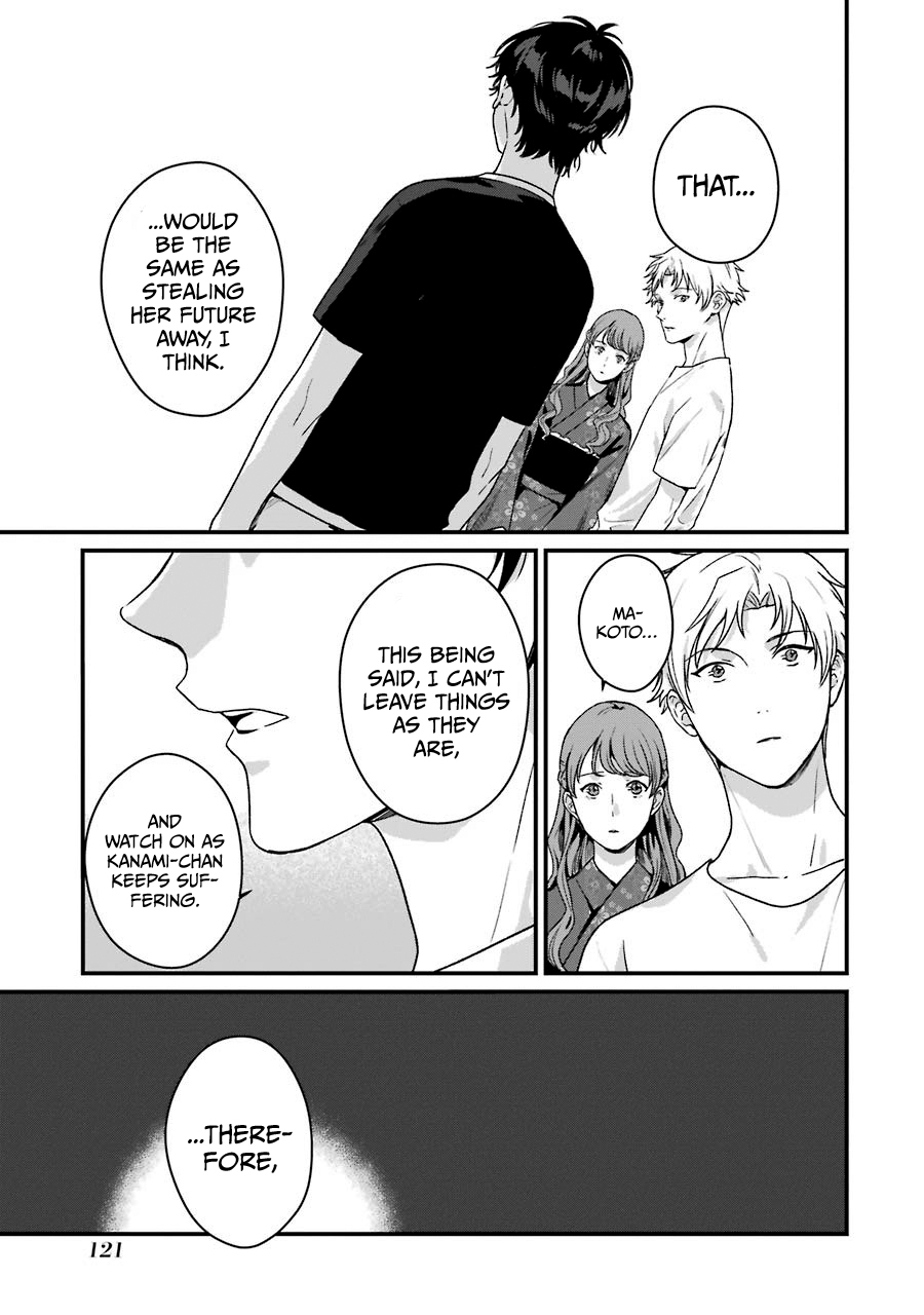 Brother for Rent Chapter 14 page 16 - Chapter 14